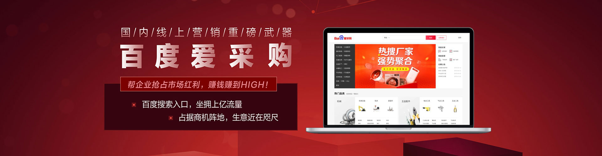 兰坪百度竞价排名